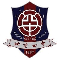 Beijing No.4 High School International Campus