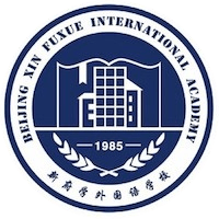 Beijing Xin FuXue International Academy