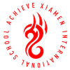 Achieve Xiamen International School