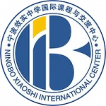 Ningbo Xiaoshi High School