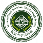 International Division of Zhixin High School