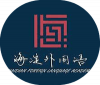 Beijing Haidian International School