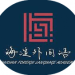 Beijing Haidian International School