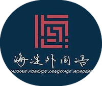Beijing Haidian International School