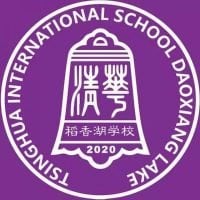 Tsinghua International School Daoxiang Lake