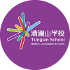 Tsinglan School