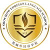 Soochow Foreign Language School