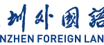 Shenzhen Foreign Languages GBA Academy