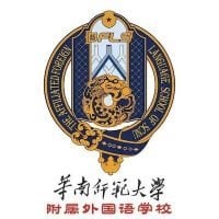 The Affiliated Foreign Language School of SCNU