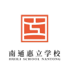 Huili School Nantong