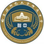 The High School Affiliated to Harbin Normal University