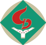 Guangdong Experimental High School