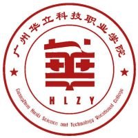 Guangzhou Huali College