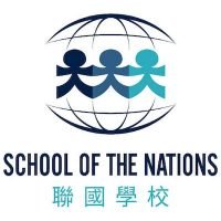 School of the Nations, Macau