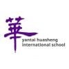 Yantai Huasheng International School