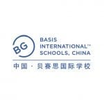 BASIS Bilingual School Shenzhen