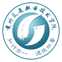 Guizhou Communications Polytechnic