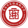 Qingdao Experimental High School