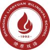 Shanghai Liaoyuan Bilingual School