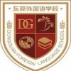 Dongguan Foreign Language School