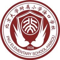 Peking University Elementary School Haikou