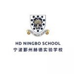 HD Ningbo School