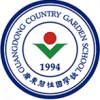 Guangdong Country Garden School