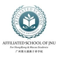 Affiliated School of Jinan University for Hong Kong and Macao Students
