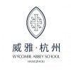 Wycombe Abbey School Hangzhou