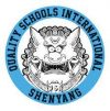 QSI International School of Shenyang