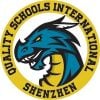 QSI International School of Shenzhen