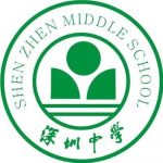 Shenzhen Middle School