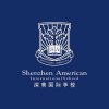 Shenzhen American International School