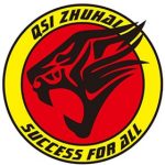 QSI International School of Zhuhai