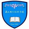 Suzhou International Foundation School