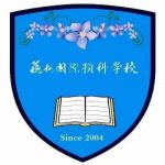 Suzhou International Foundation School