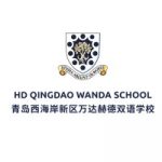 HD Qingdao Wanda School