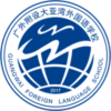 Guangwai Dayawan Foreign Language School