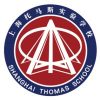 Shanghai Thomas School