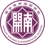 Nan'an Nankai Experimental School
