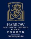 Harrow ILA Chongqing