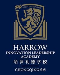 Harrow ILA Chongqing