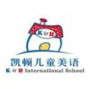 Shanghai K&H International School