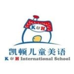 Shanghai K&H International School
