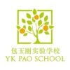 YK Pao School