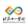 Beijing Etown Academy