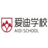 Beijing Aidi School