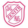 Guangzhou Zenith Kindergarten