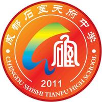 Chengdu Shishi Tianfu High School