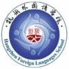 Hangzhou Foreign Language School